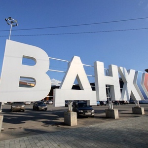 Приглашаем Вас посетить выставку - Весенний форум ЖКХ и строительства в Кунгуре